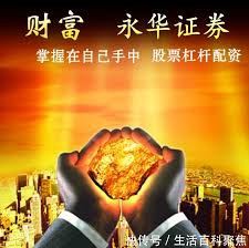 热点:外汇鑫东财配资-ETF融资榜